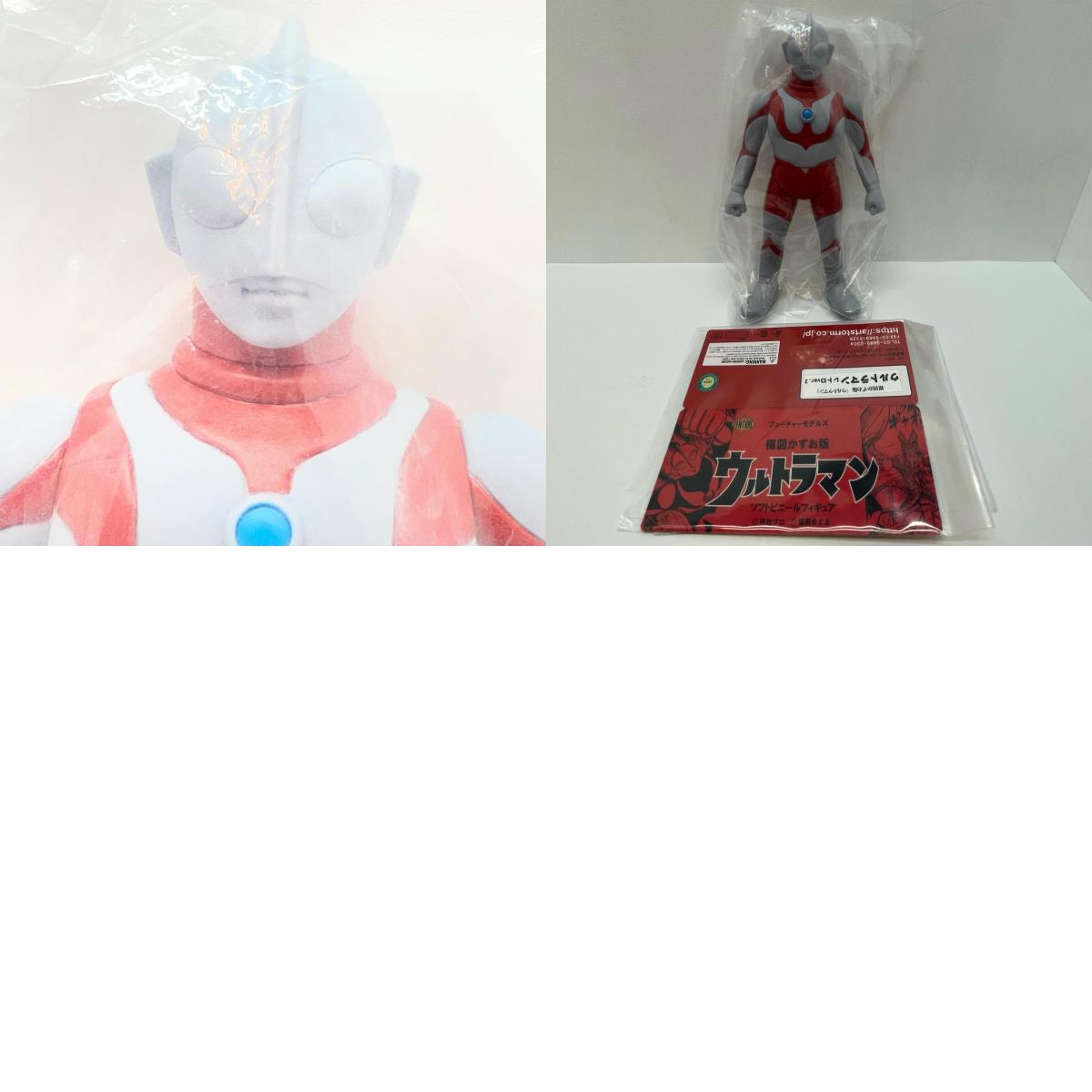 ソフビ人形 楳図かずお版 ウルトラマン(レトロVer.)/レッドキング 2体セット ヘッダー(未使用)・袋付き 【レトロ】【尾張小牧店】