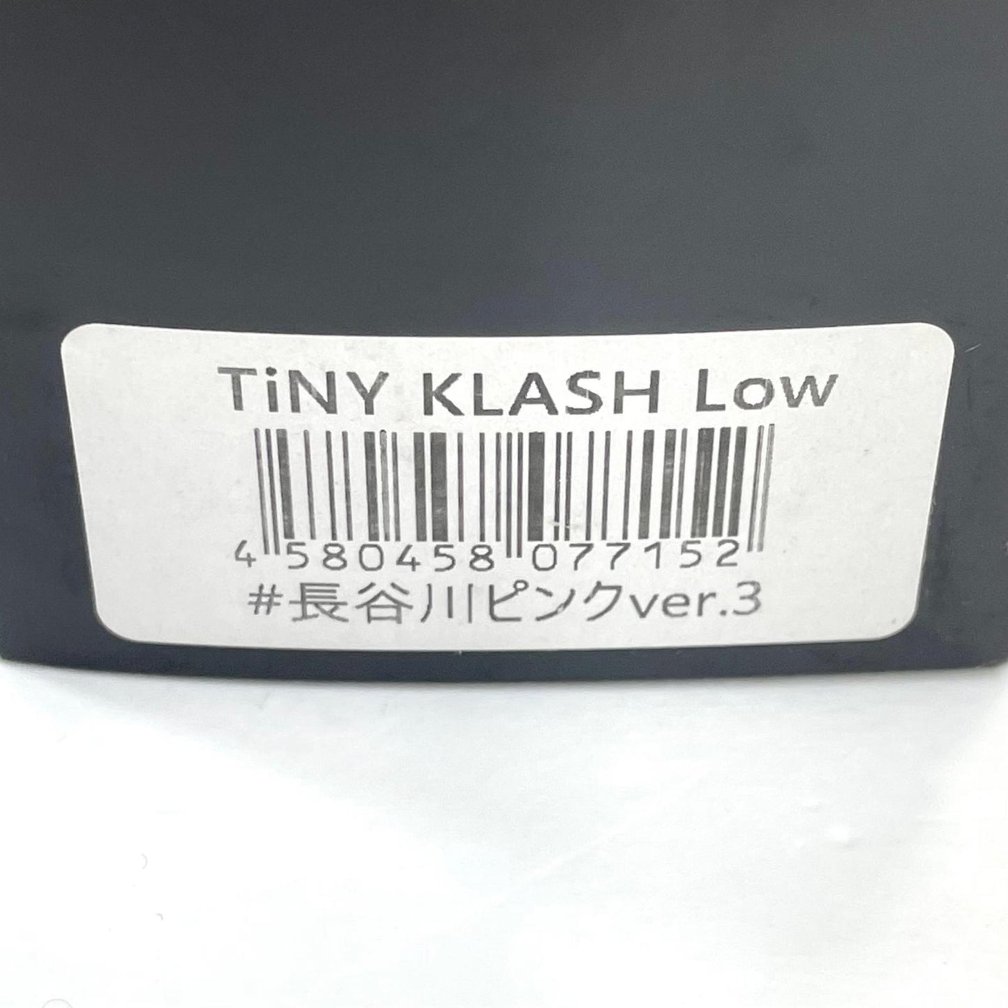 【フィッシング/釣り/釣具/ルアー】DRT | ディビジョンレーベルタックルズ TiNY KLASH Low タイニークラッシュ Low 長谷川ピンクver3【尾張小牧店】