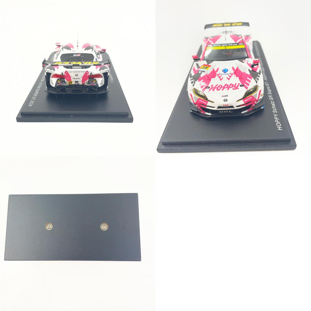Spark 1/43 HOPPY Schatz GR Supra GT No.25 HOPPY team TSUCHIYA GT300 SUPER GT 2024【尾張小牧店】