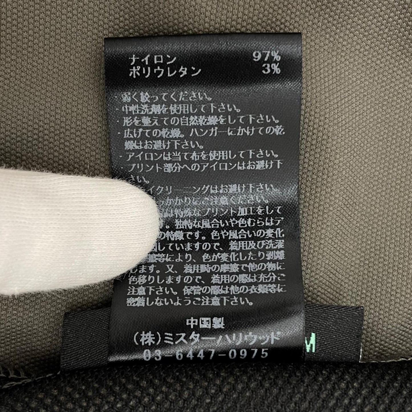 【中古】N.HOOLYWOOD | エヌハリウッド 26SS WILD THINGS PACKABLE JACKET ナイロンジャケット 9261-BL07 カーキ サイズ:38【尾張小牧店】