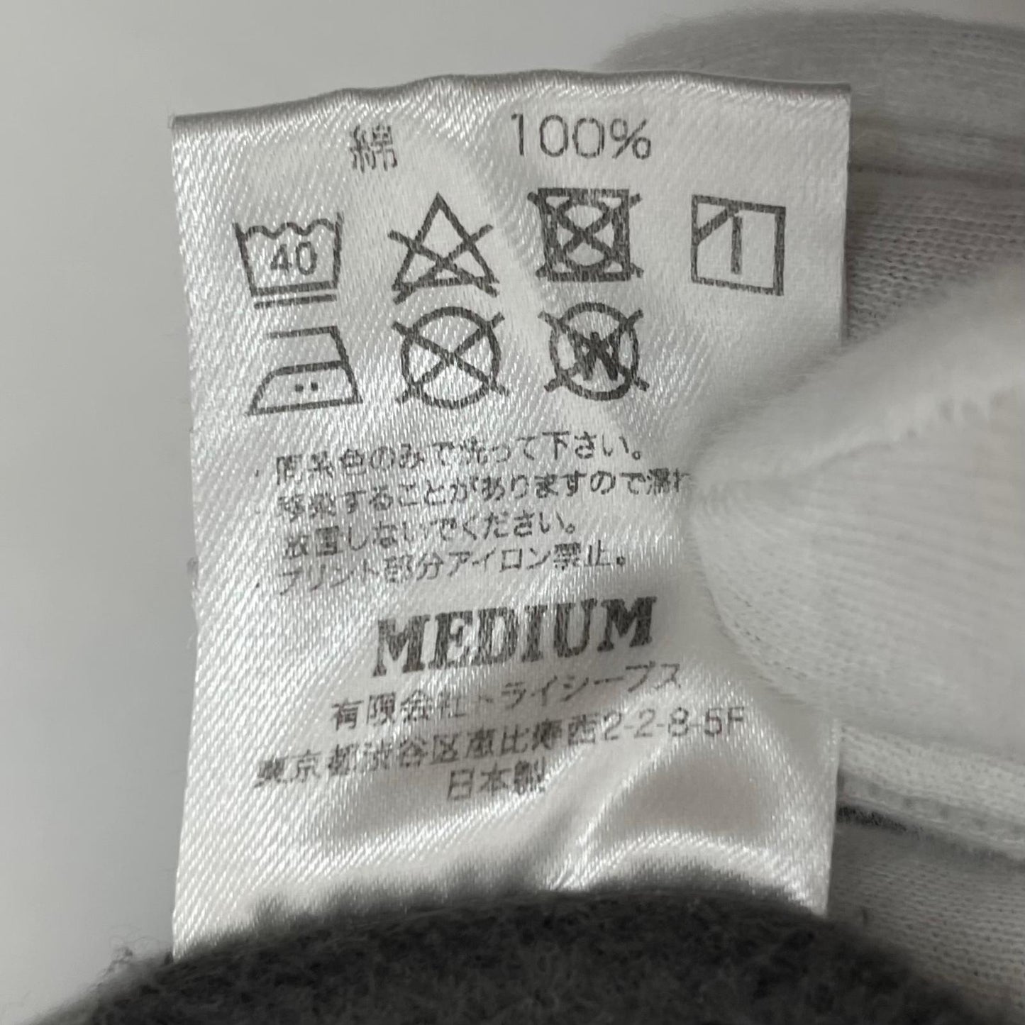 【中古】STANDARD CALIFORNIA | スタンダードカリフォルニア Cozy Monday Crew Sweat 長袖スウェット SWOCA250 グレー サイズ:M【尾張小牧店】