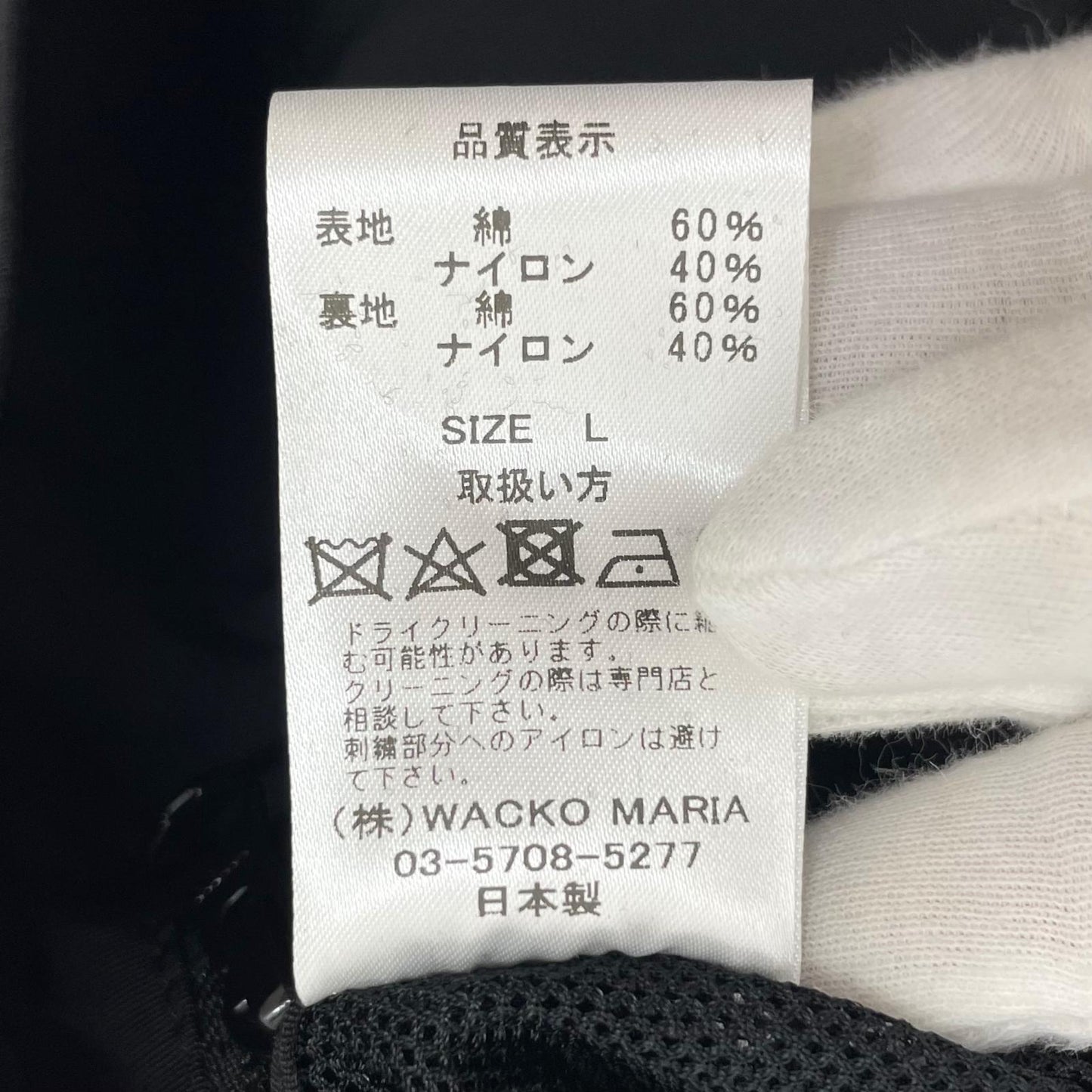 【中古】WACKOMARIA | ワコマリア BAGGIES JACKET その他アウター 26SS-WMO-OD04 ブラック サイズ:L【尾張小牧店】