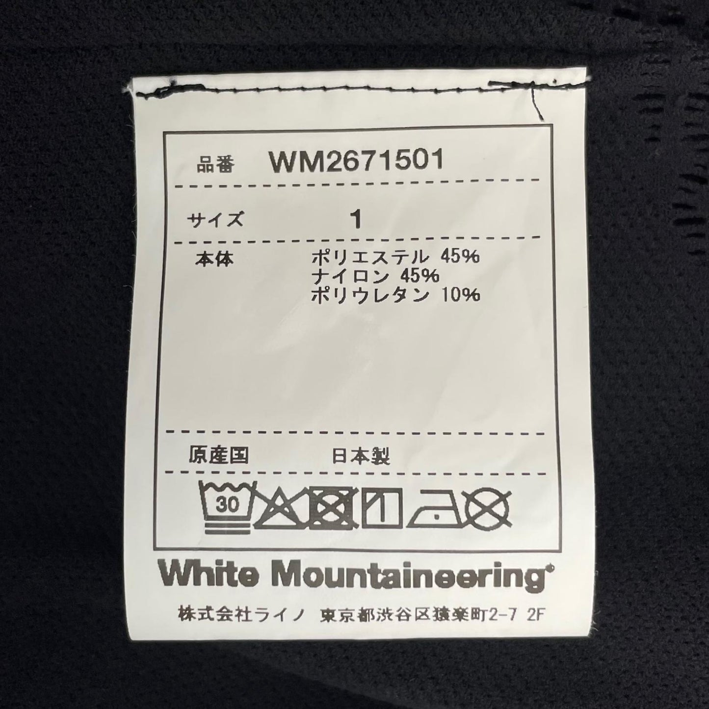 【中古】WHITE MOUNTAINEERING | ホワイトマウンテニアリング 26SS Wair LONG SLEEVE PULLOVER 長袖Tシャツ WM2671501 ブラック サイズ:1【尾張小牧店】