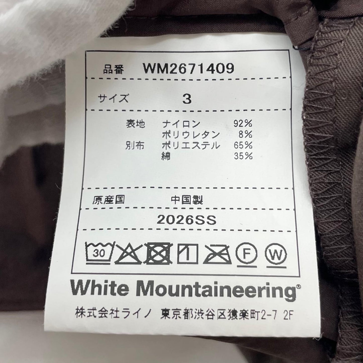 【中古】WHITE MOUNTAINEERING | ホワイトマウンテニアリング 26SS Dickies WIDE SHORT PANTS ショートパンツ WM2671409 ブラウン サイズ:3【尾張小牧店】