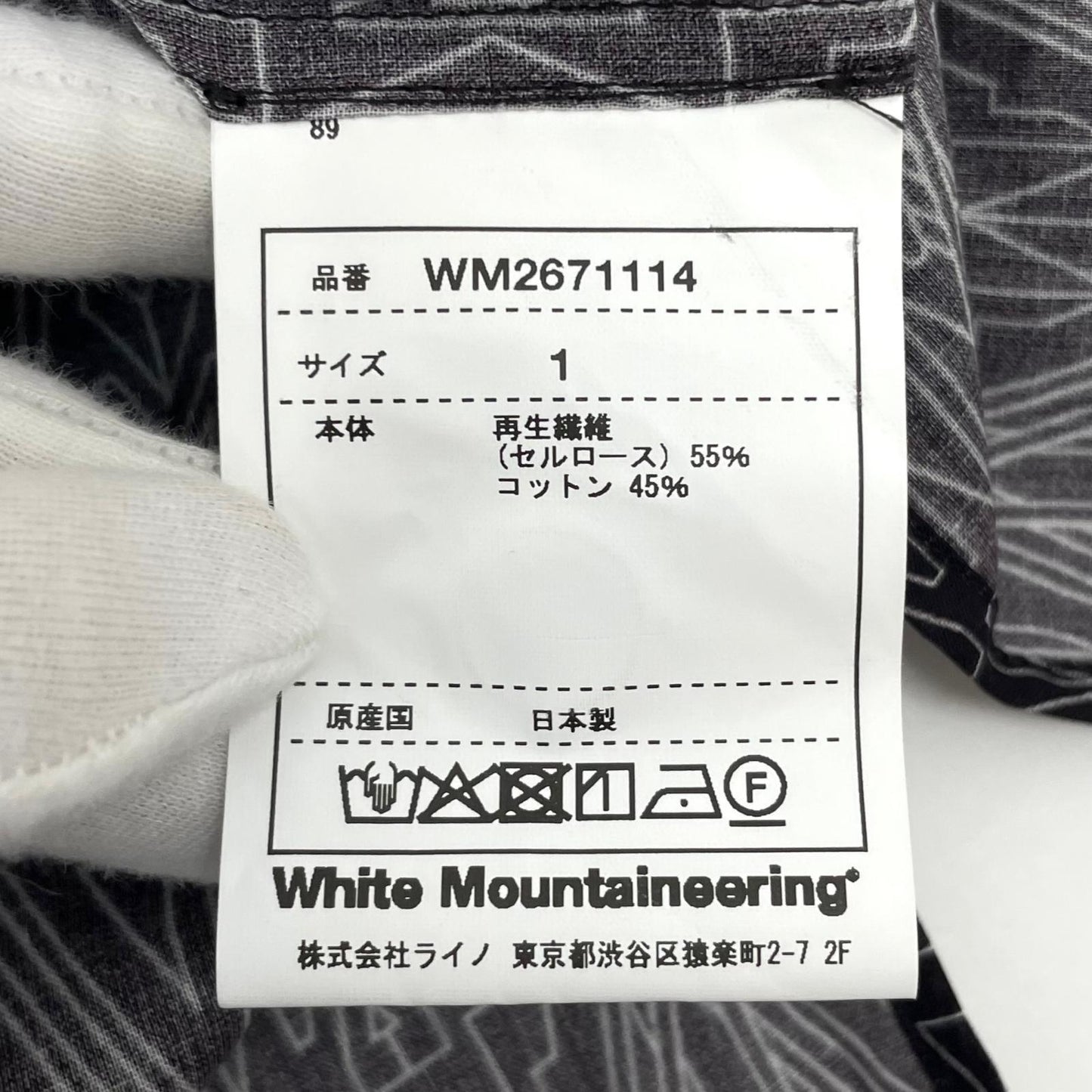 【中古】WHITE MOUNTAINEERING | ホワイトマウンテニアリング 26SS BANDANA PATTERN OPEN COLLAR SHIRT 半袖シャツ WM2671114 ブラック サイズ:1【尾張小牧店】