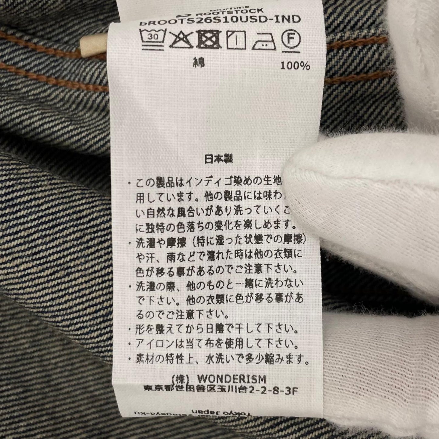 【中古】blurhms | ブラームス 13.5oz 2nd Type Denim Jacket デニムジャケット Broots26s10usd ブルー サイズ:3【尾張小牧店】