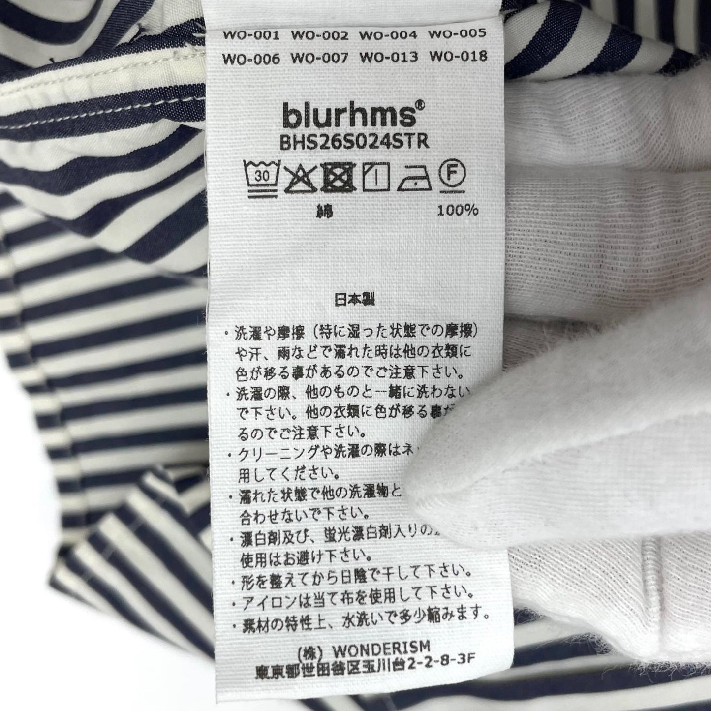 【中古】blurhms | ブラームス Stripe Military Shirt ストライプ柄 長袖シャツ BHS26S024STR ネイビー×ホワイト サイズ:2【尾張小牧店】