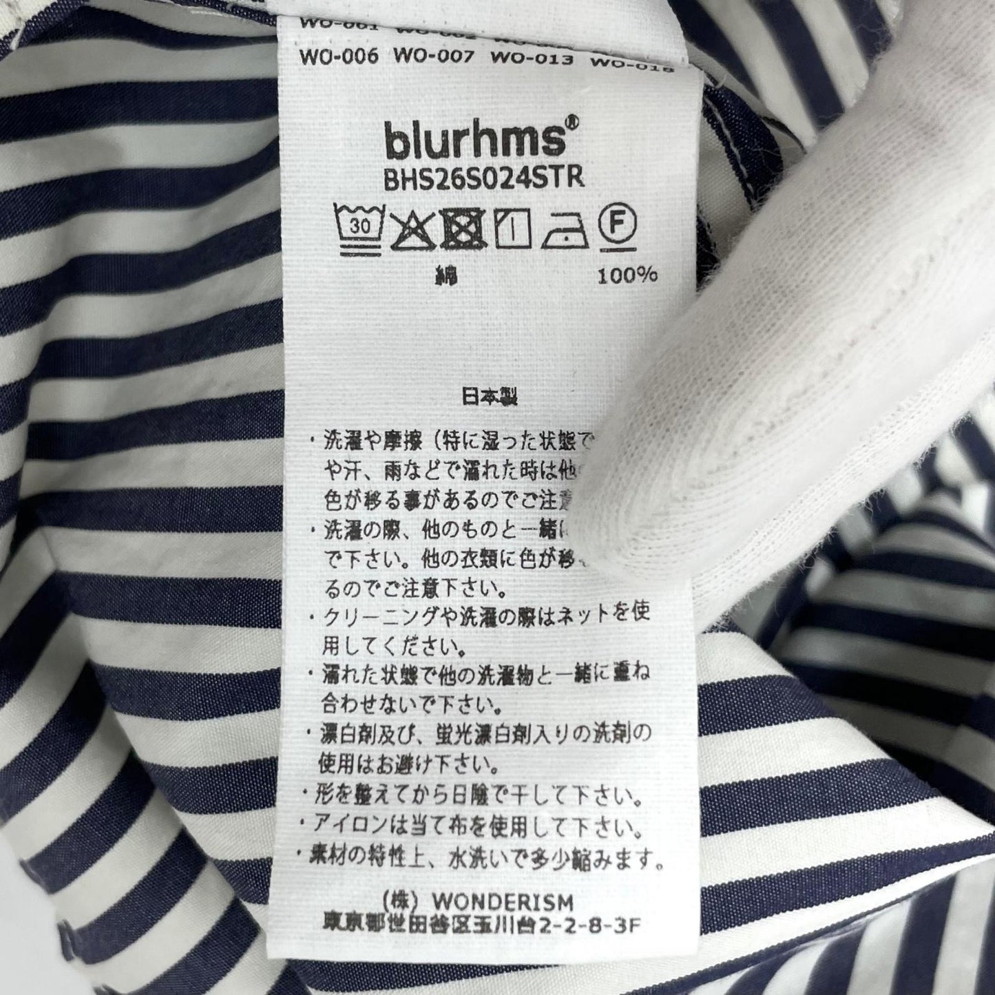 【中古】blurhms | ブラームス Stripe Military Shirt ストライプ柄 長袖シャツ BHS26S024STR ネイビー×ホワイト サイズ:3【尾張小牧店】