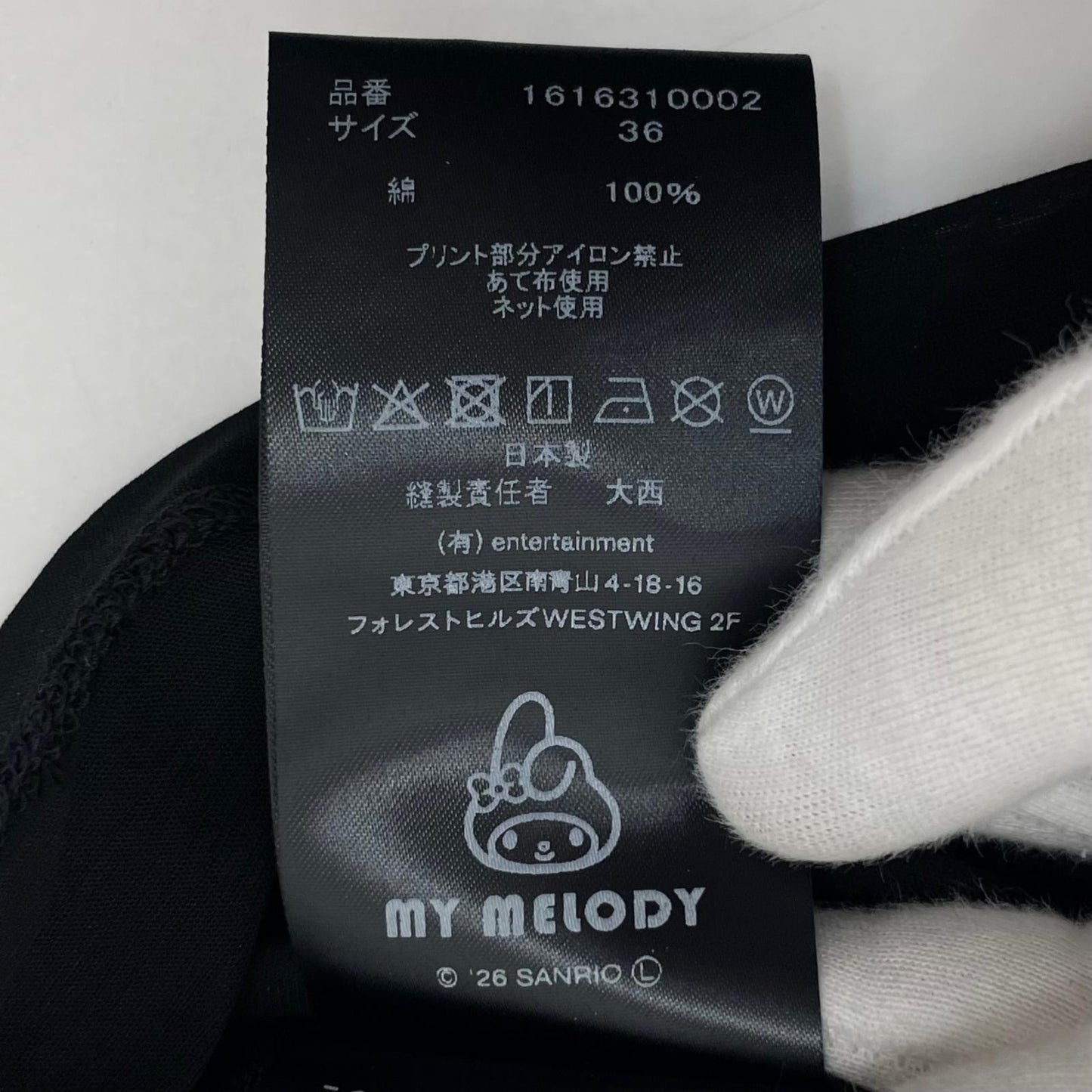 【中古】beautiful people | ビューティフルピープル 26SS MY MELODY&KUROMI 80/1 ELS jersey T シースルー半袖Tシャツ 1616310002 ブラック サイズ:36【尾張小牧店】