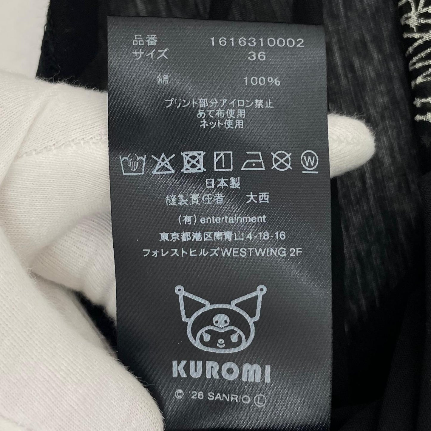 【中古】beautiful people | ビューティフルピープル 26SS MY MELODY&KUROMI 80/1 ELS jersey T シースルー半袖Tシャツ 1616310002 ブラック サイズ:36【尾張小牧店】