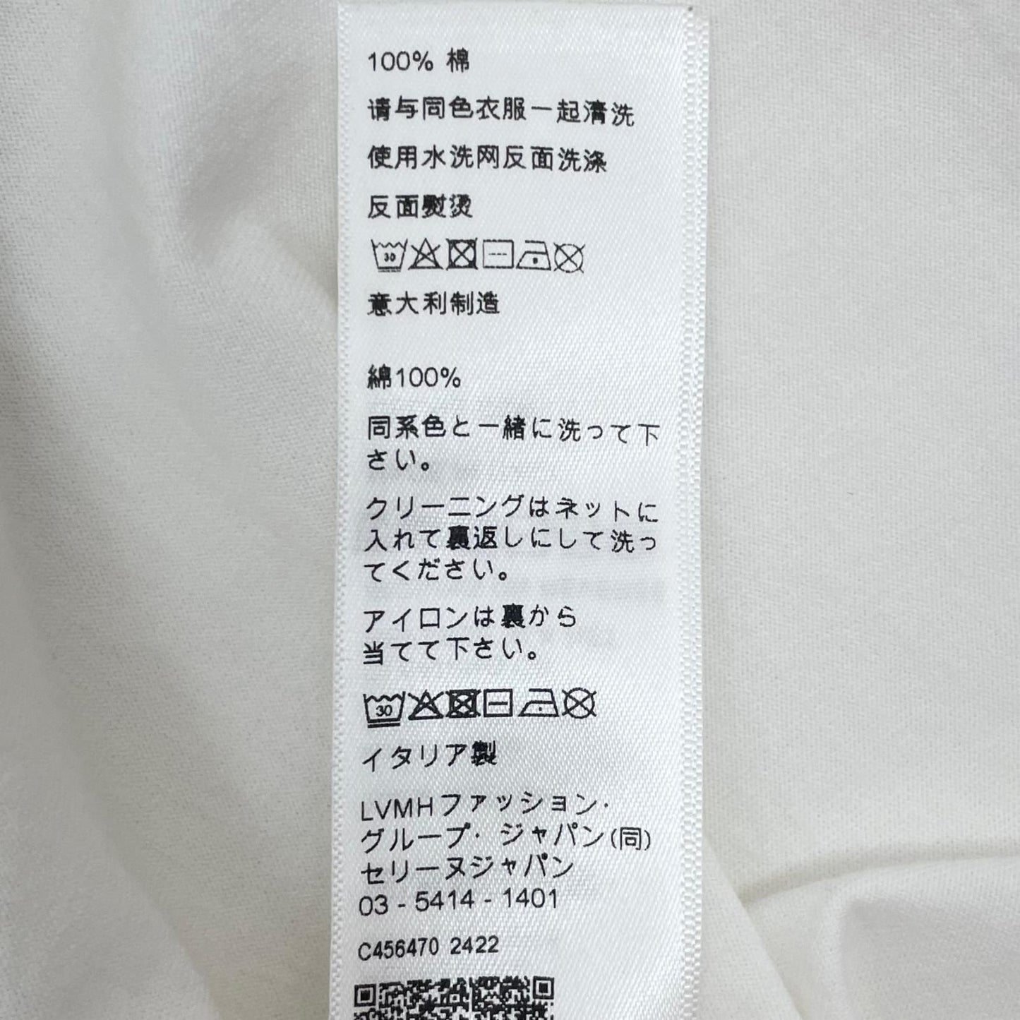 【中古】CELINE | セリーヌ トリオンフ 25SS 半袖Tシャツ 2X041671Q ホワイト サイズ:XS【尾張小牧店】