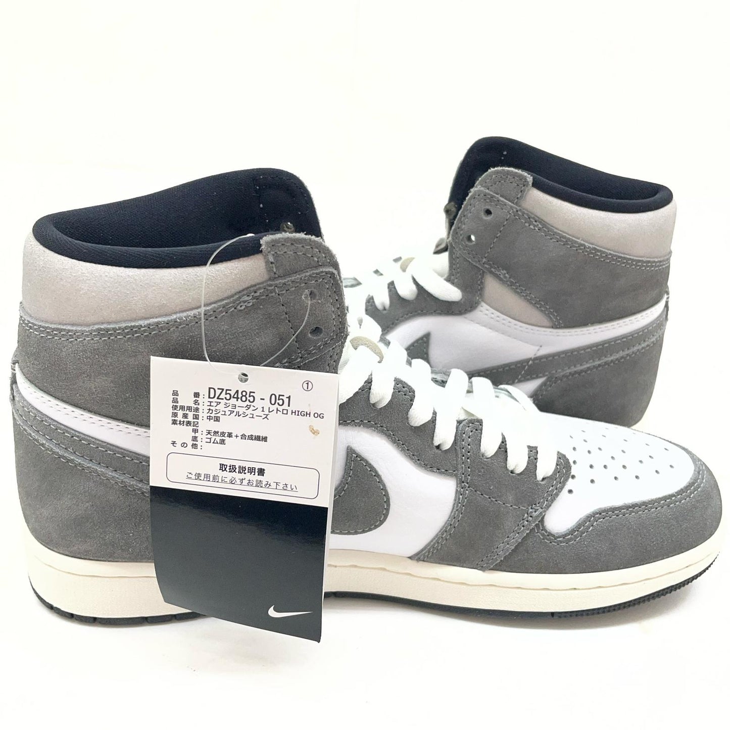 NIKE | ナイキ Air Jordan 1 Retro High OG スニーカー 27.0cm DZ5485-051 グレー【尾張小牧店】