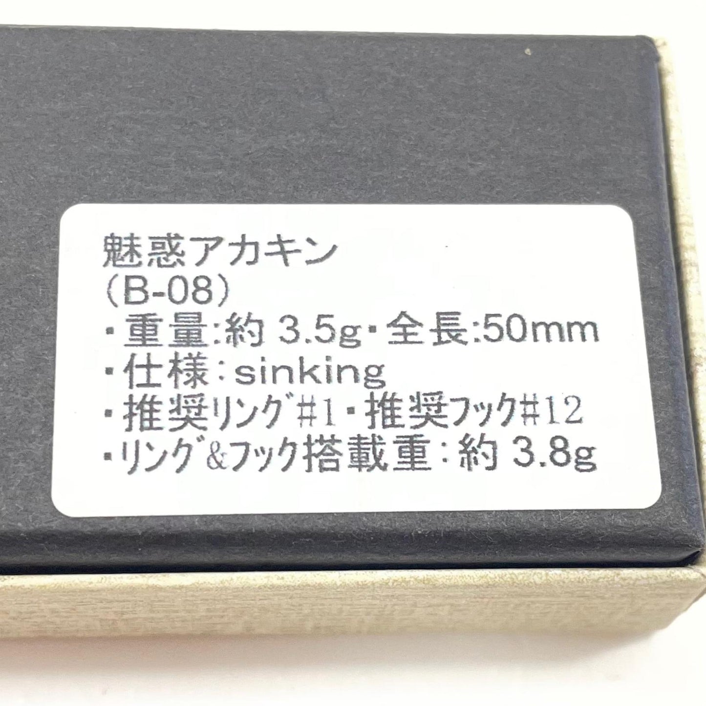 【フィッシング/釣り/釣具/ルアー】 Schindler | シンドラー BENKEI 弁慶 ベンケイ 魅惑アカキン(B-08)【尾張小牧店】
