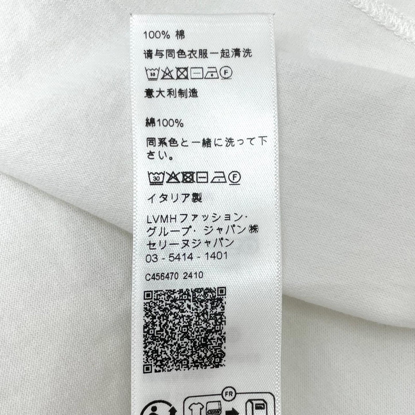 【中古】CELINE | セリーヌ 半袖Tシャツ 2X04I671Q ホワイト サイズ:S【尾張小牧店】
