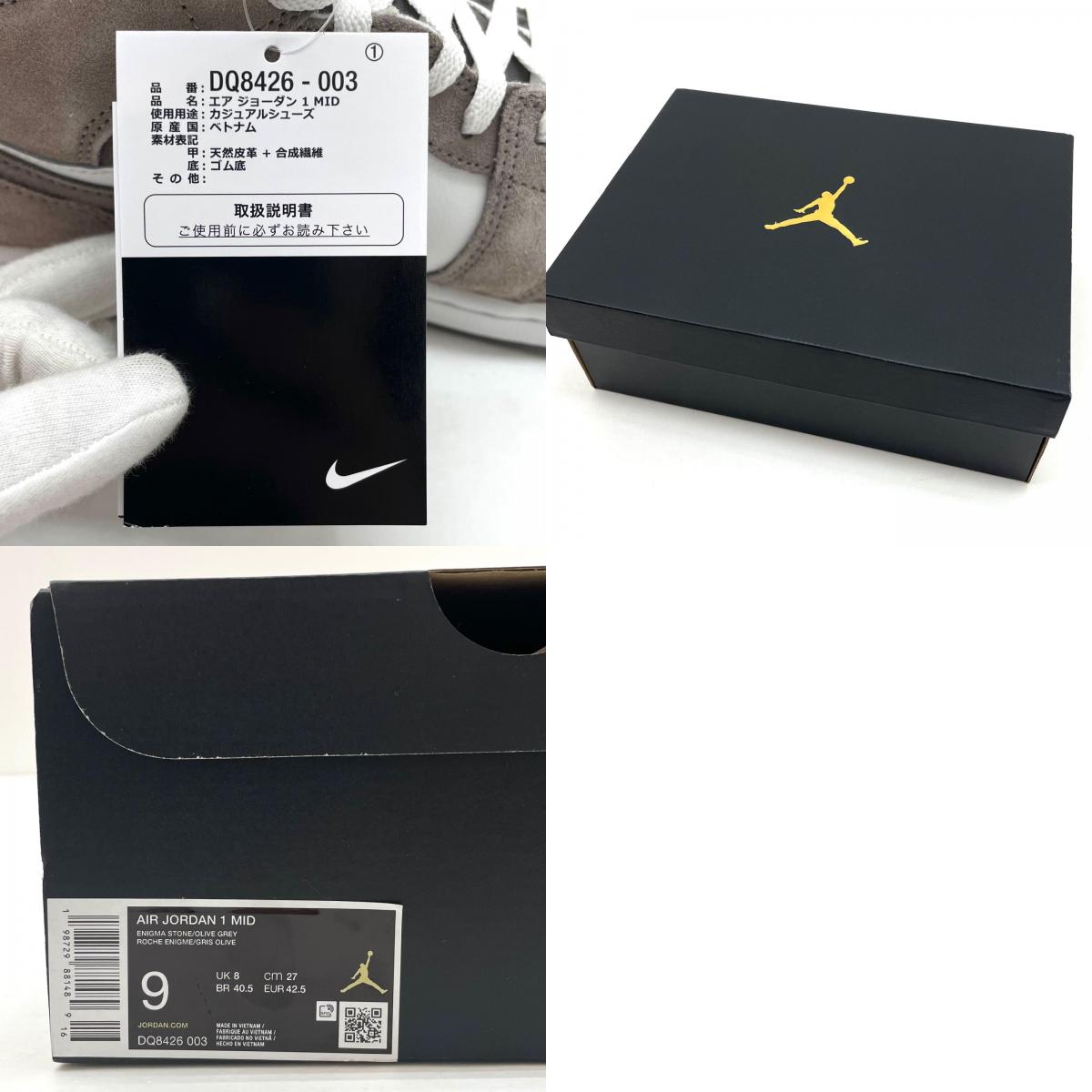 【中古】NIKE | ナイキ AIR JORDAN 1 MID ENIGMA STONE/SUMMIT WHITE/OLIVE GREY エア ジョーダン 1 ミッド エニグマ ストーン/サミット ホワイト/オリーブ グレー スニーカー 靴 DQ8426-003 グレー×ホワイト 27cm【尾張小牧店】