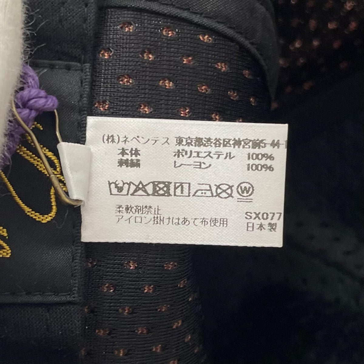 【中古】Needles | ニードルス Baseball Cap キャップ 帽子 SX077 マルチカラー サイズ:L【尾張小牧店】