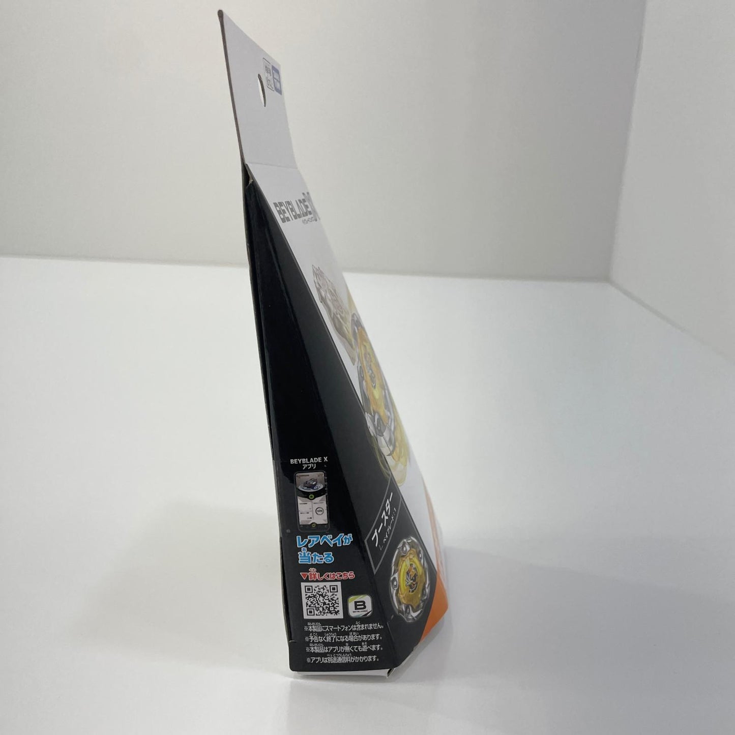 ウィザードロッド5-70DB ベイブレードX【尾張小牧店】