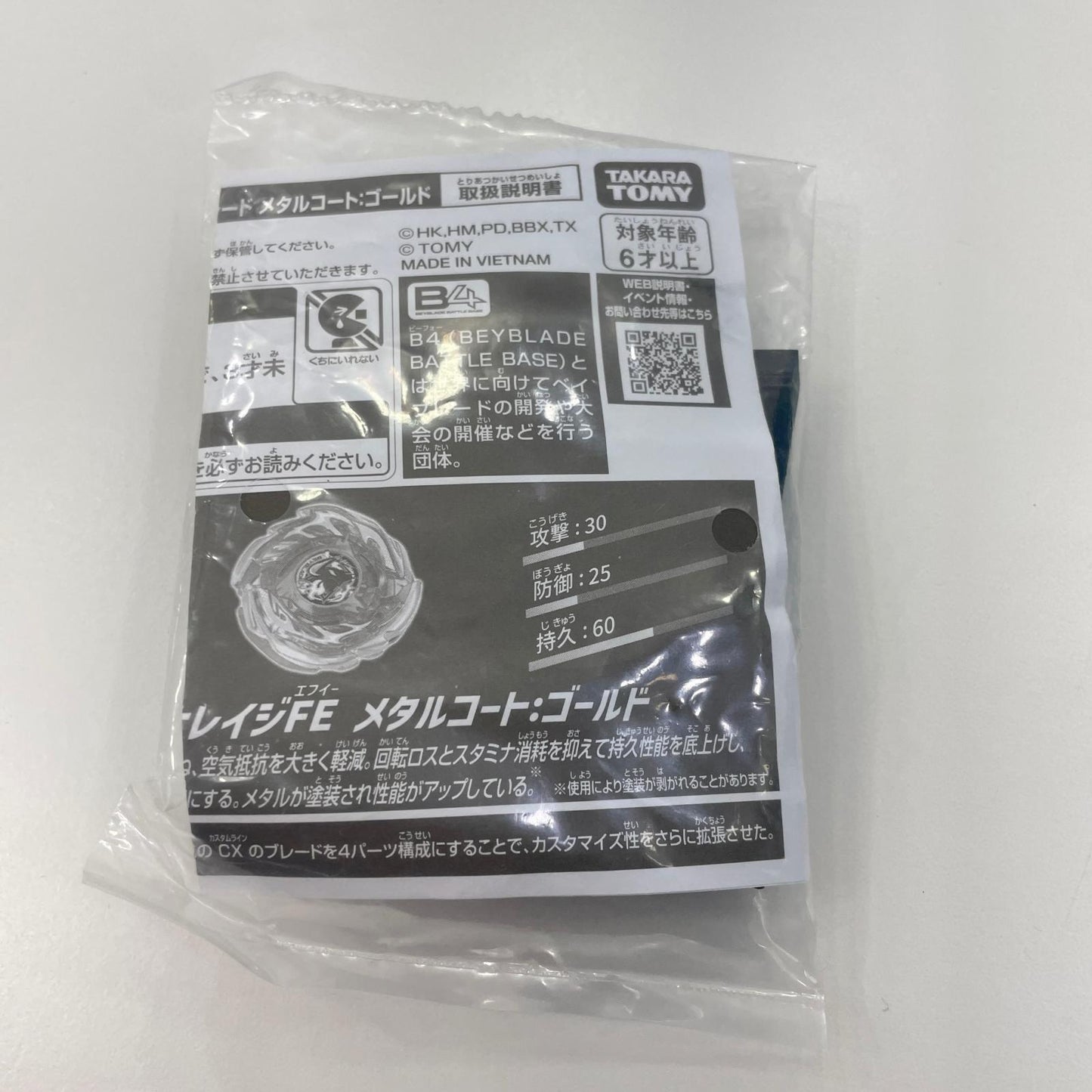 ラグナレイジFE4-55Y メタルコートゴールド B4【尾張小牧店】