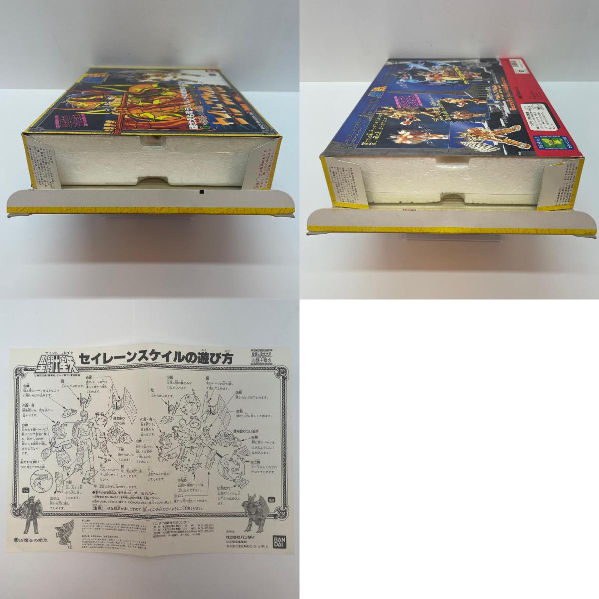 【尾張小牧店】BANDAI 聖闘士聖衣大系 海闘士 海魔女の鱗衣 セイレーンのソレント【レトロ】【中古】
