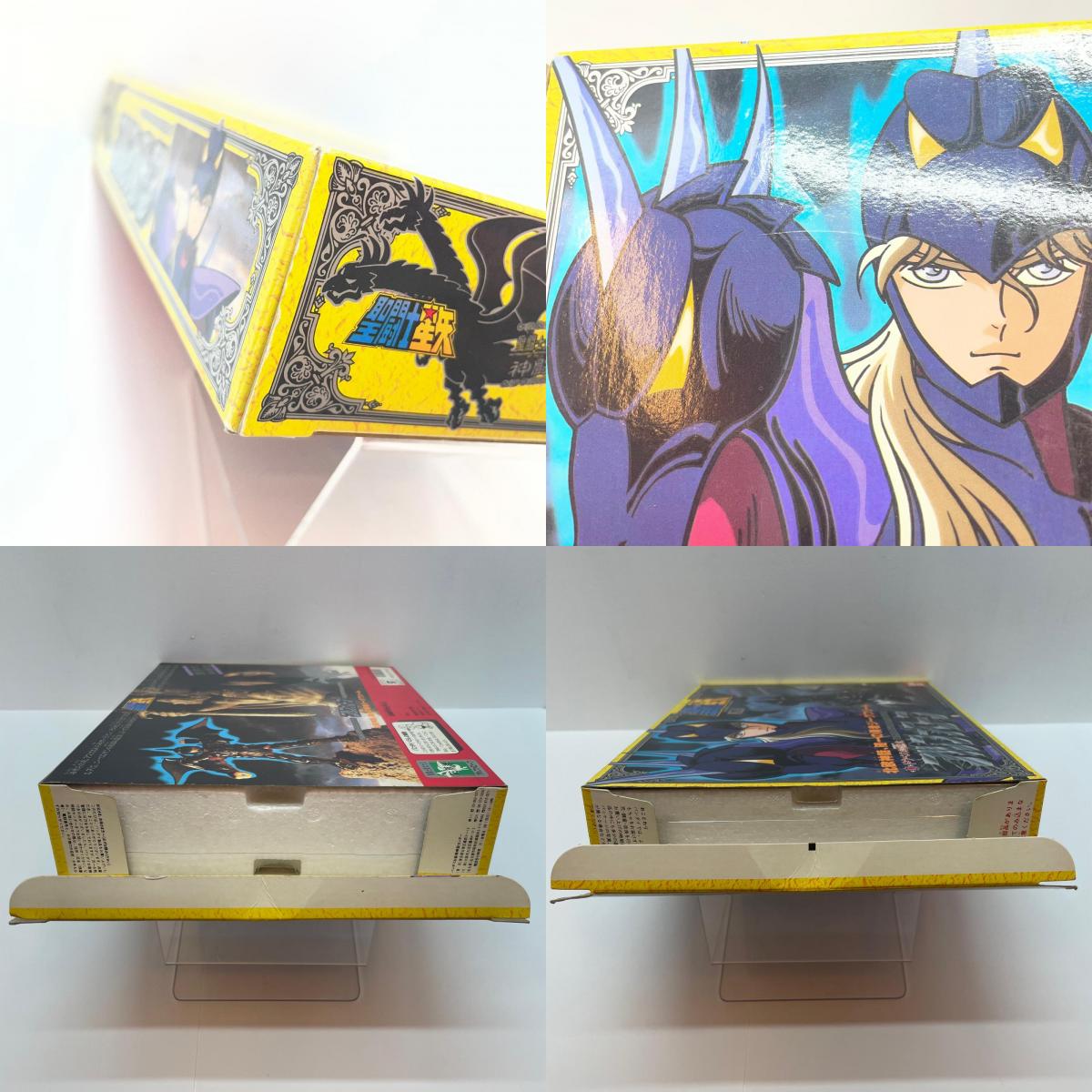 【尾張小牧店】BANDAI 聖闘士聖衣大系 神闘士 アルファ星 ドゥベのジークフリート【レトロ】【中古】