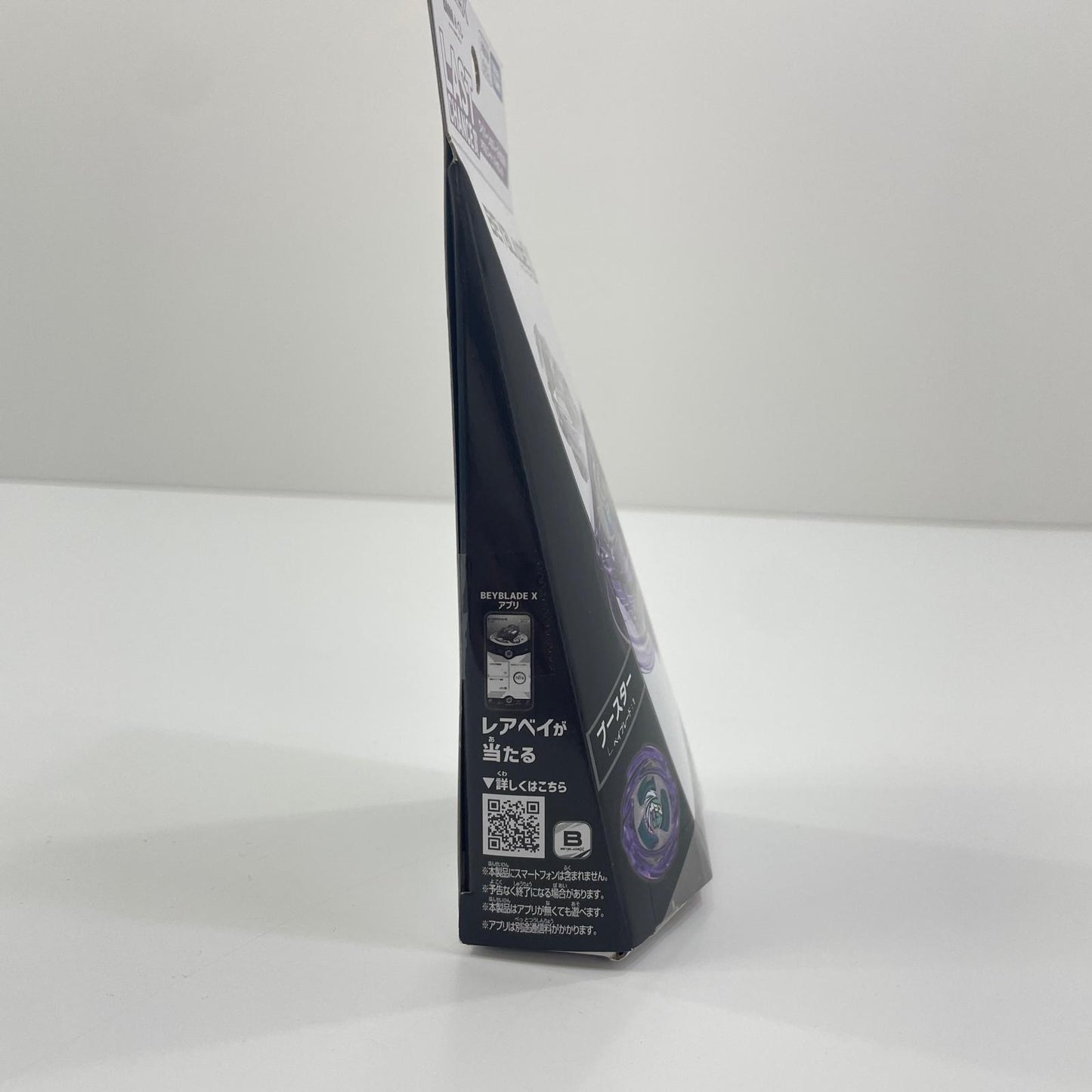 UX-00 ワイバーンホバー2-80GN メタルコートバイオレット【尾張小牧店】