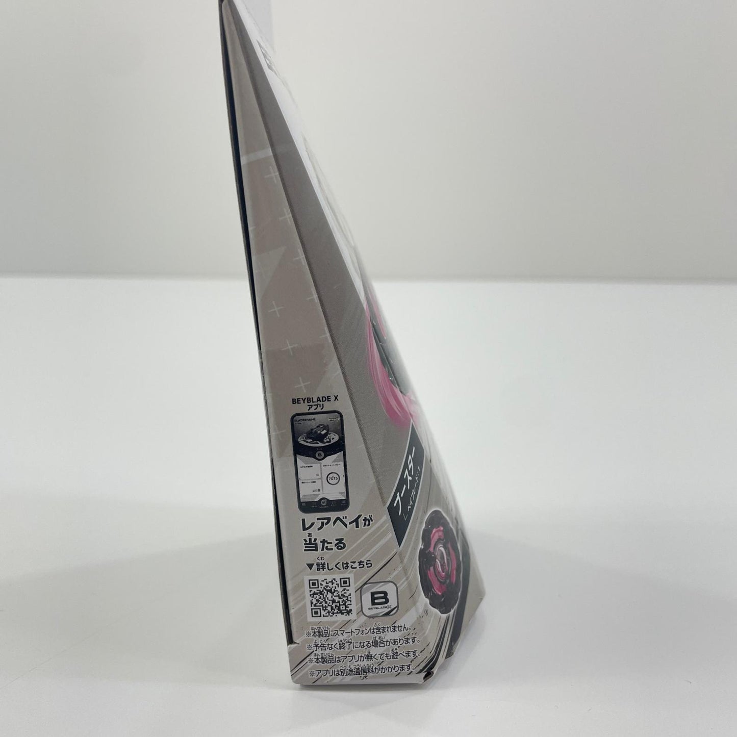 BX-00 マンモスタスク2-80E メタルコートブラック ベイブレードX【尾張小牧店】