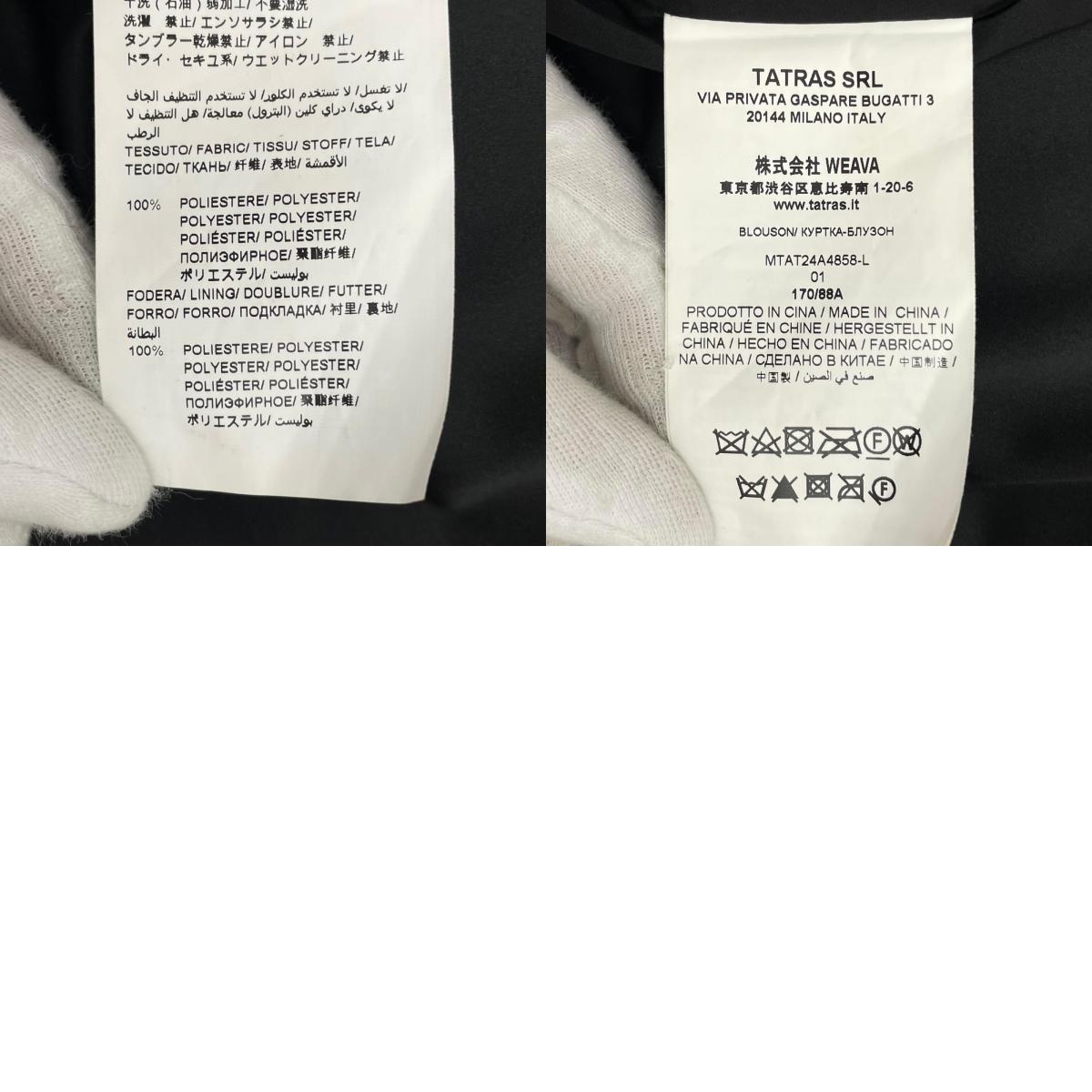 【中古】TATRAS | タトラス BOMOS フードジャケット MTAT24A4858-L ブラック サイズ:1【尾張小牧店】