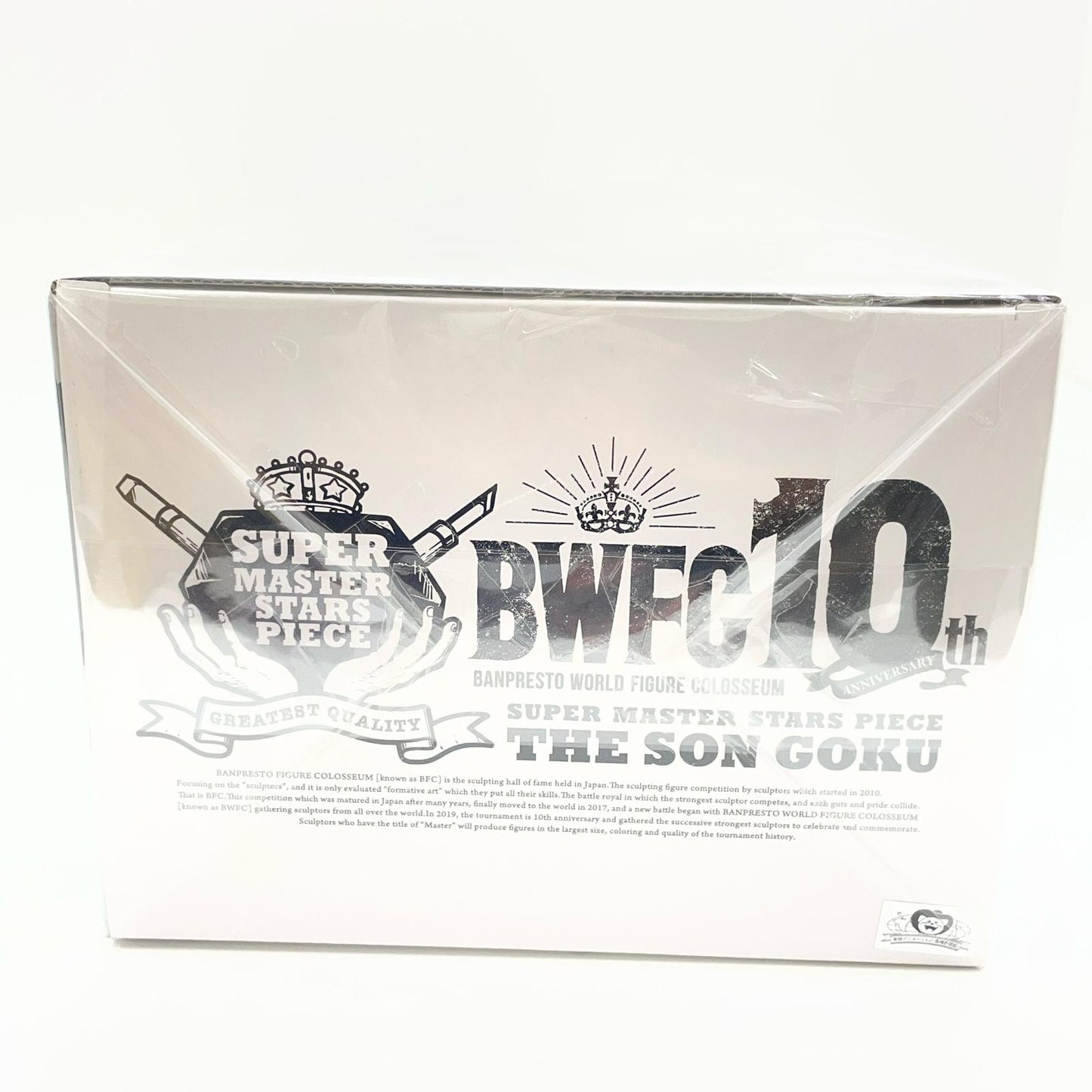 フィギュア THEORIGINAL賞孫悟空「ドラゴンボール超BWFC造形天下一武道会3SUPERMASTERSTARSPIECETHESONGOKU」アミューズメント一番くじ【フィギュア】【尾張小牧店】