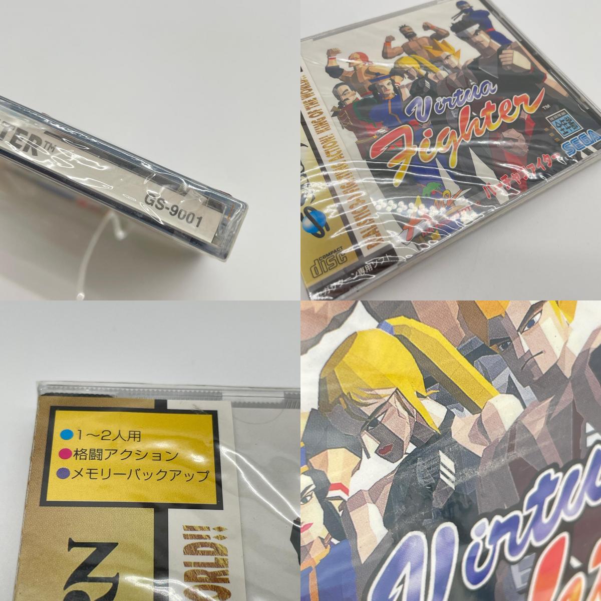 セガサターン/未開封・シュリンク付き/バーチャファイター/GS-9001【尾張小牧店】