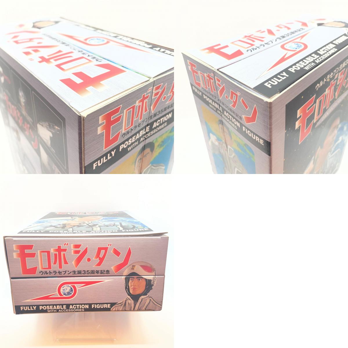 【尾張小牧店】モロボシ・ダン ウルトラセブン35周年記念 森次晃嗣 ファイブスタートイ 未開封【レトロ】【中古】