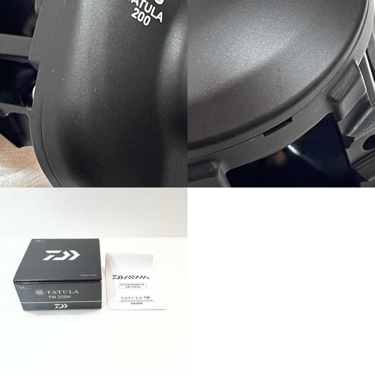 【フィッシング/釣り/釣具/リール】 【ベイトリール/右ハンドル】Daiwa | ダイワ 25タトゥーラ TW 200H【尾張小牧店】