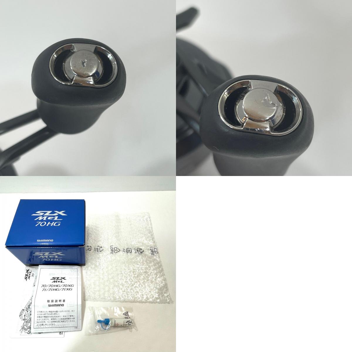 【フィッシング/釣り/釣具/リール】 【ベイトリール/右ハンドル】SHIMANO | シマノ 19SLX MGL 70HG【尾張小牧店】
