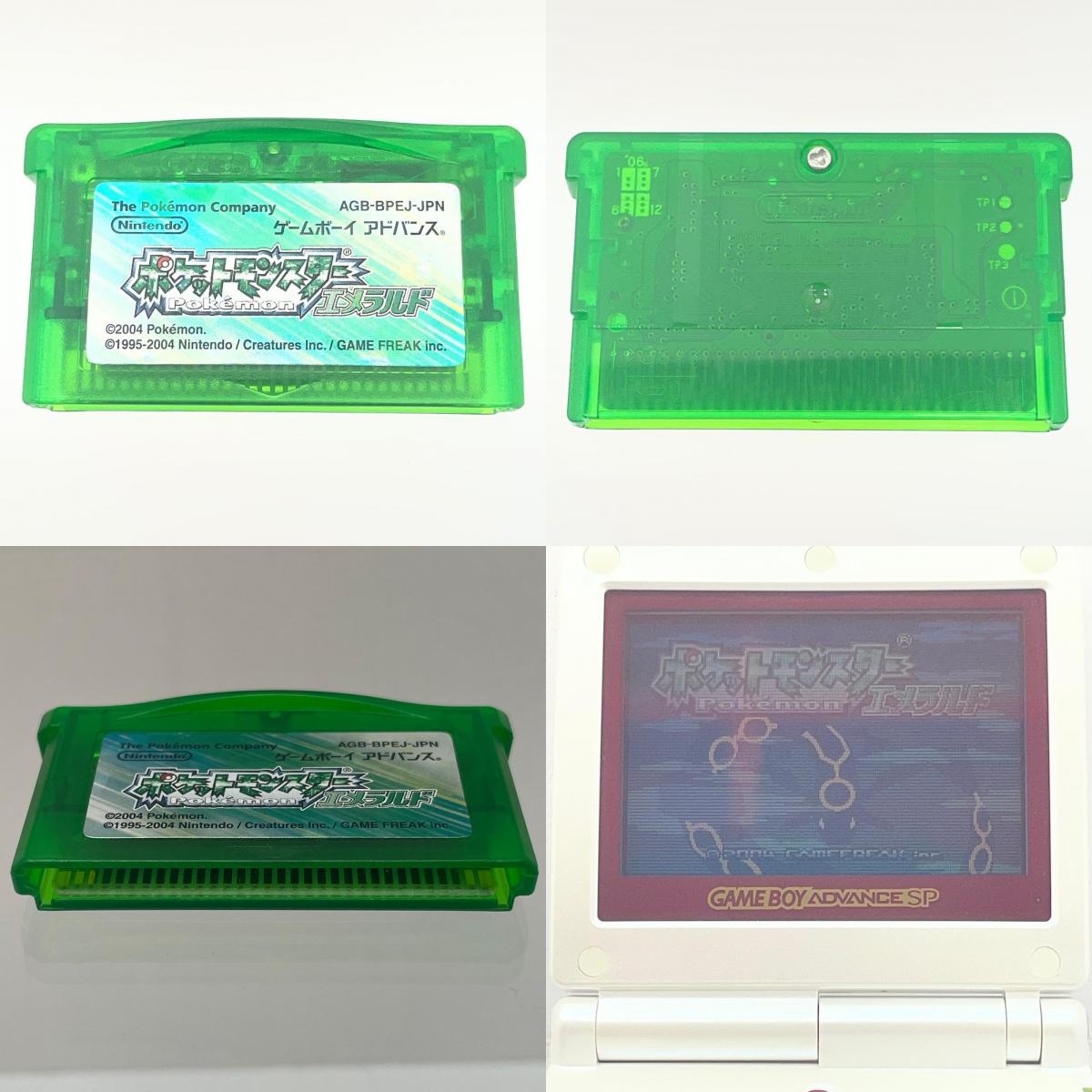 【尾張小牧店】GBA ポケットモンスターエメラルド チラシあり 美品【レトロ】【中古】