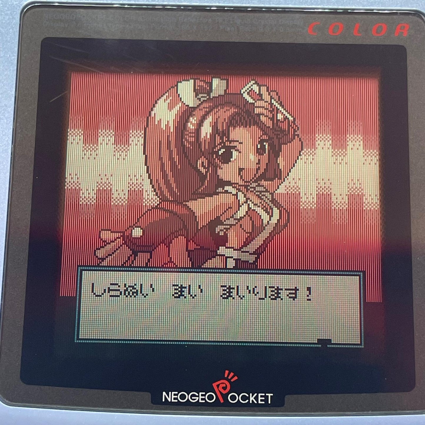 【尾張小牧店】ネオジオポケットカラー SNKギャルズファイターズ ROMのみ01【レトロ】【中古】