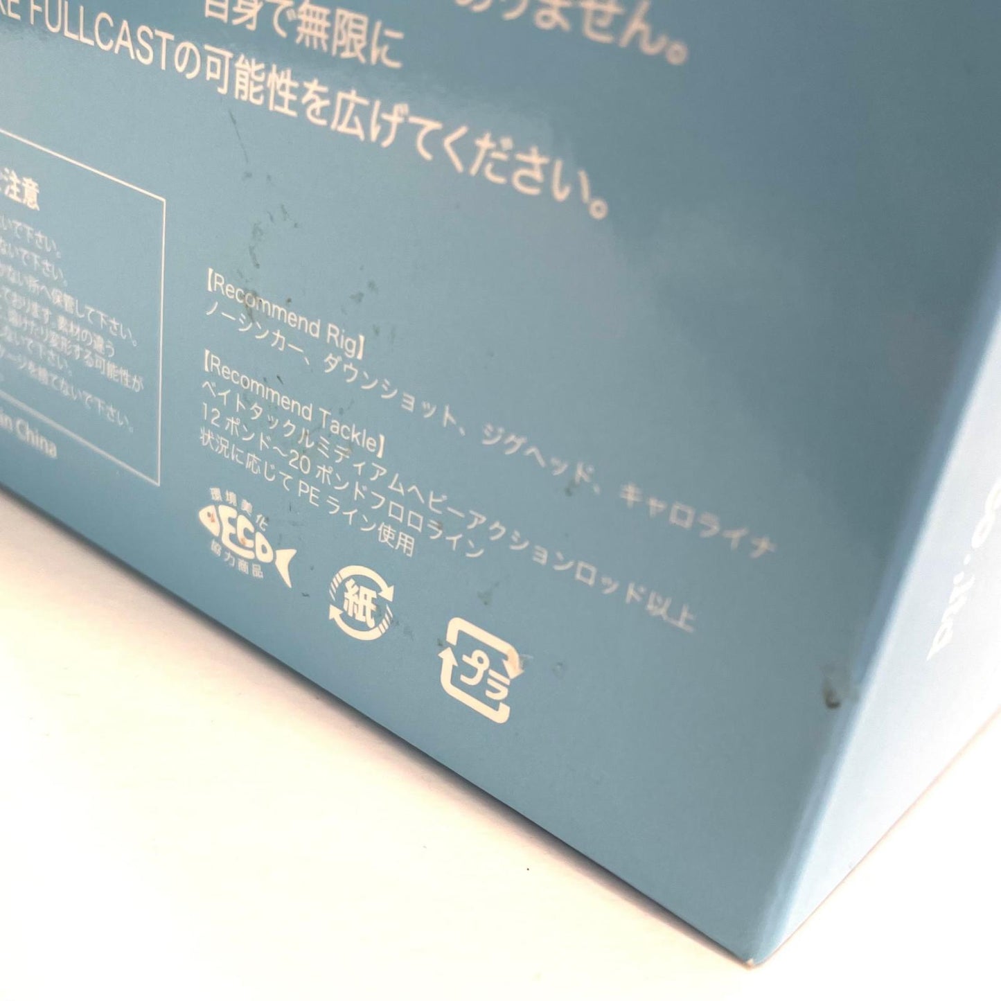 【フィッシング/釣り/釣具/ルアー】HIDEUP | ハイドアップ コイケフルキャスト シナモンブルーF【尾張小牧店】