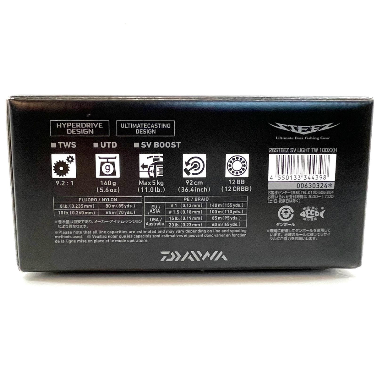 【フィッシング/釣り/釣具/リール】 【ベイトリール/右ハンドル】Daiwa | ダイワ 26スティーズ SV ライト TW 100XXH【尾張小牧店】