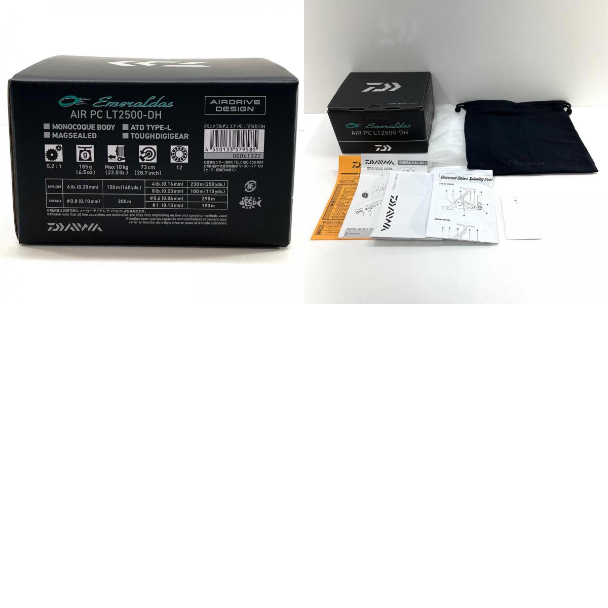 【フィッシング/釣り/釣具/リール】 【スピニングリール】Daiwa | ダイワ 25エメラルダス AIR PC LT2500-DH【尾張小牧店】