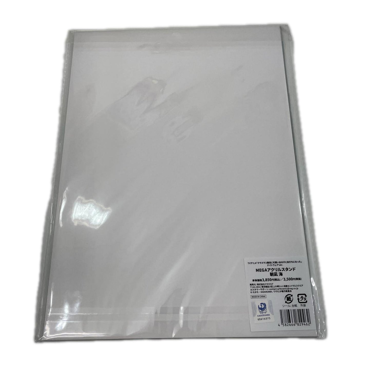 【尾張小牧店】 中古 朝凪海 MEGAアクリルスタンド 【721】