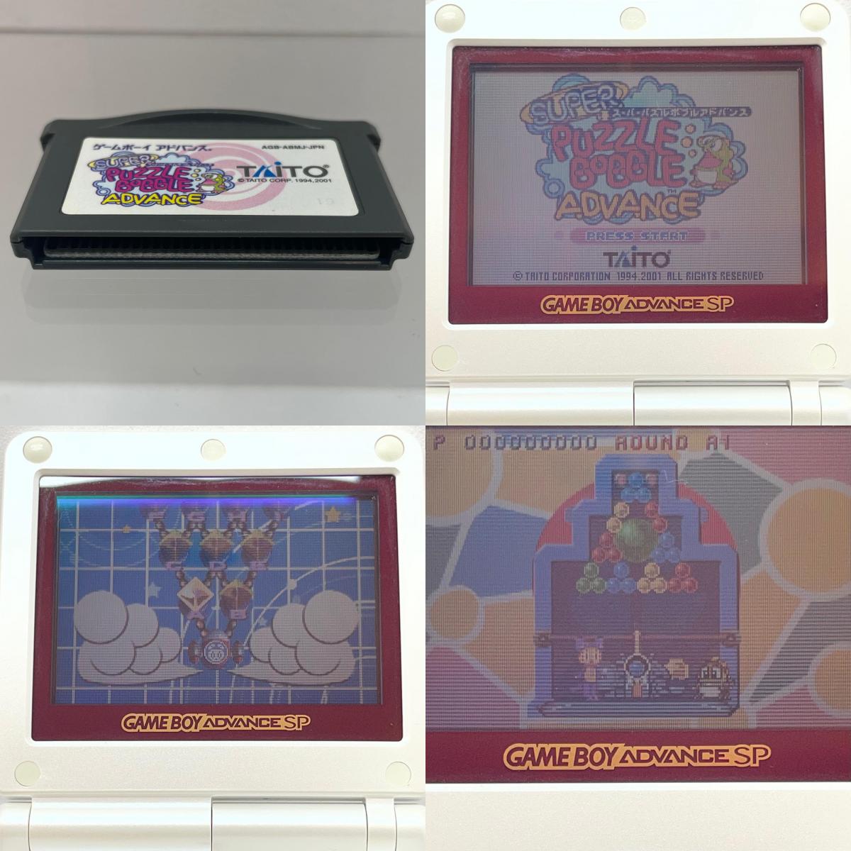 【尾張小牧店】GBA スーパーパズルボブルアドバンス ゲームボーイアドバンス【レトロ】【中古】