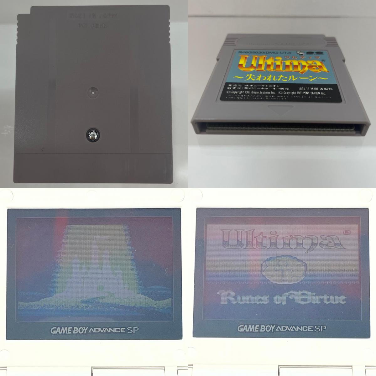 【尾張小牧店】GB ウルティマ ~失われたルーン~ Ultima ハガキあり ゲームボーイ【レトロ】【中古】