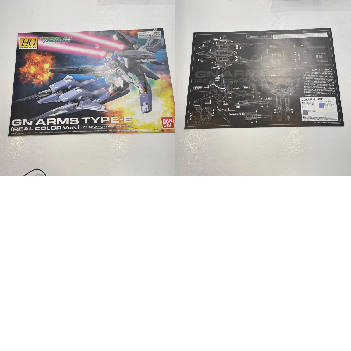 1/144 HG GNアームズ TYPE-E(リアルカラーVer.) 「機動戦士ガンダム00(ダブルオー)」 プレミアムバンダイ限定【尾張小牧店】