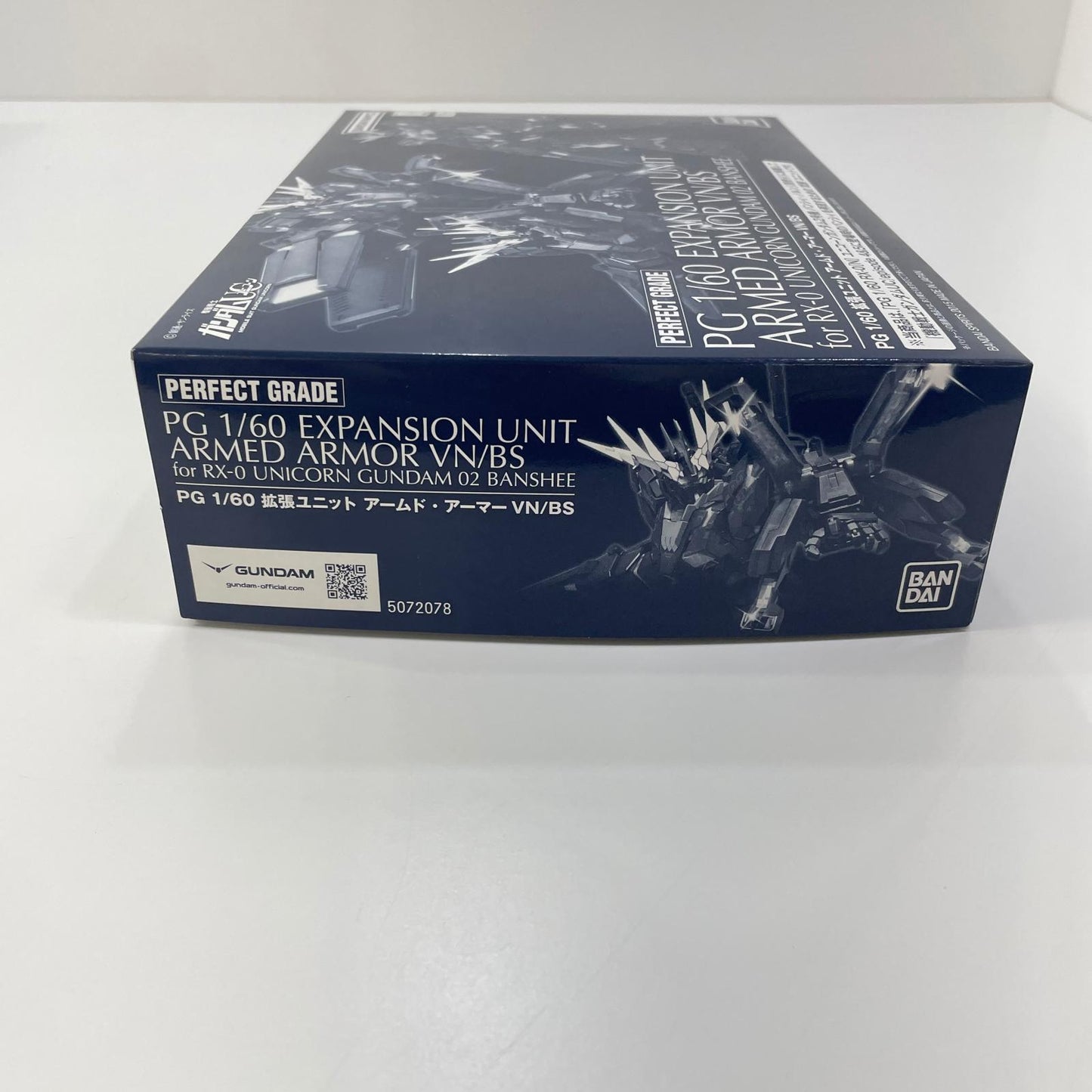 1/60PG拡張ユニットアームド・アーマーVN/BS「機動戦士ガンダムUC」プレミアムバンダイ限定【尾張小牧店】