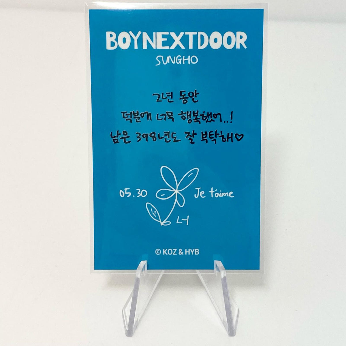 アイドルグッズ 【中古】BOYNEXTDOOR 2周年記念ネックレス トレカ付き ソンホ【尾張小牧店】【アイドル】【専】【尾張小牧店】