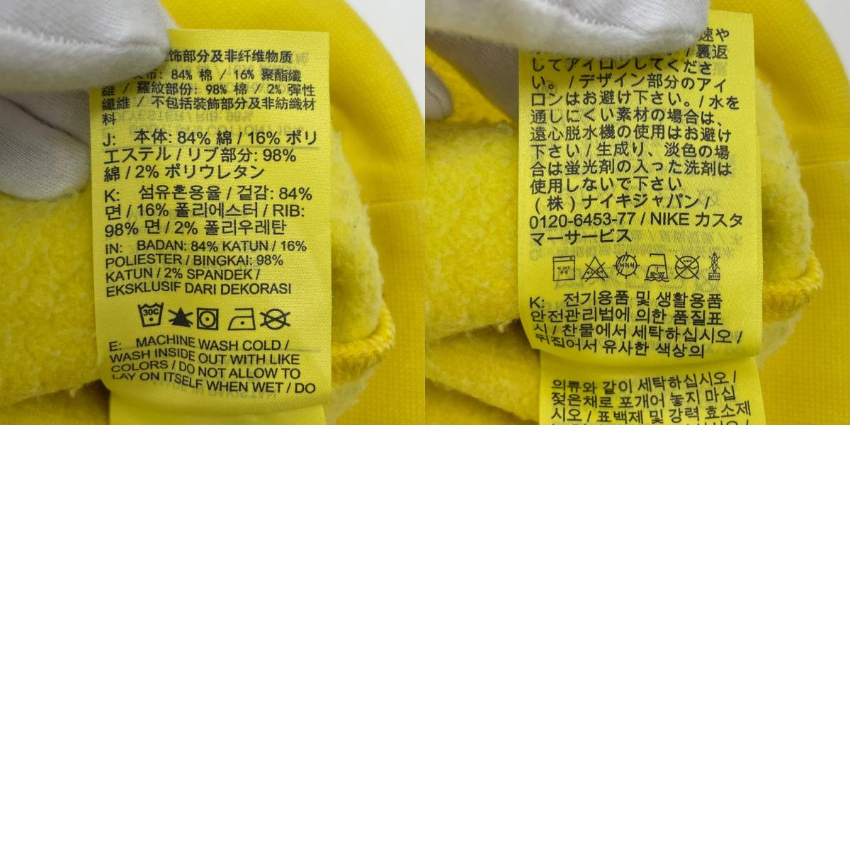 【中古】NIKE×NIGO | ナイキ×ニゴー 24AW NRG Crew Fleece 長袖スウェット FV5941-735 イエロー サイズ:L【尾張小牧店】