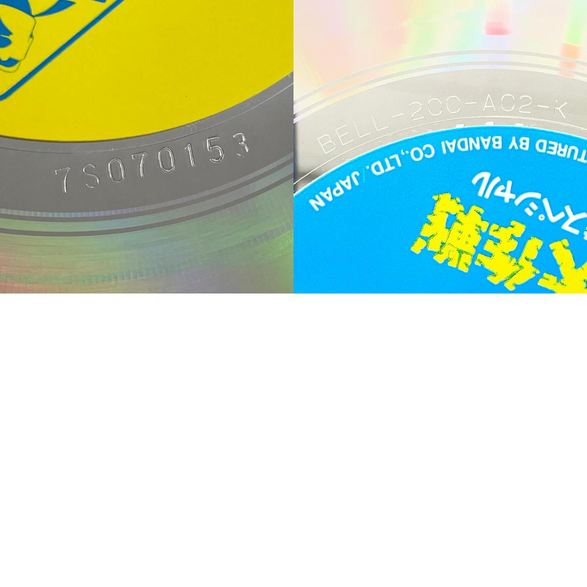 【尾張小牧店】 中古 LD 怪奇大作戦 実相寺昭雄監督作品集 BELL-200 レーザーディスク 【レトロ】
