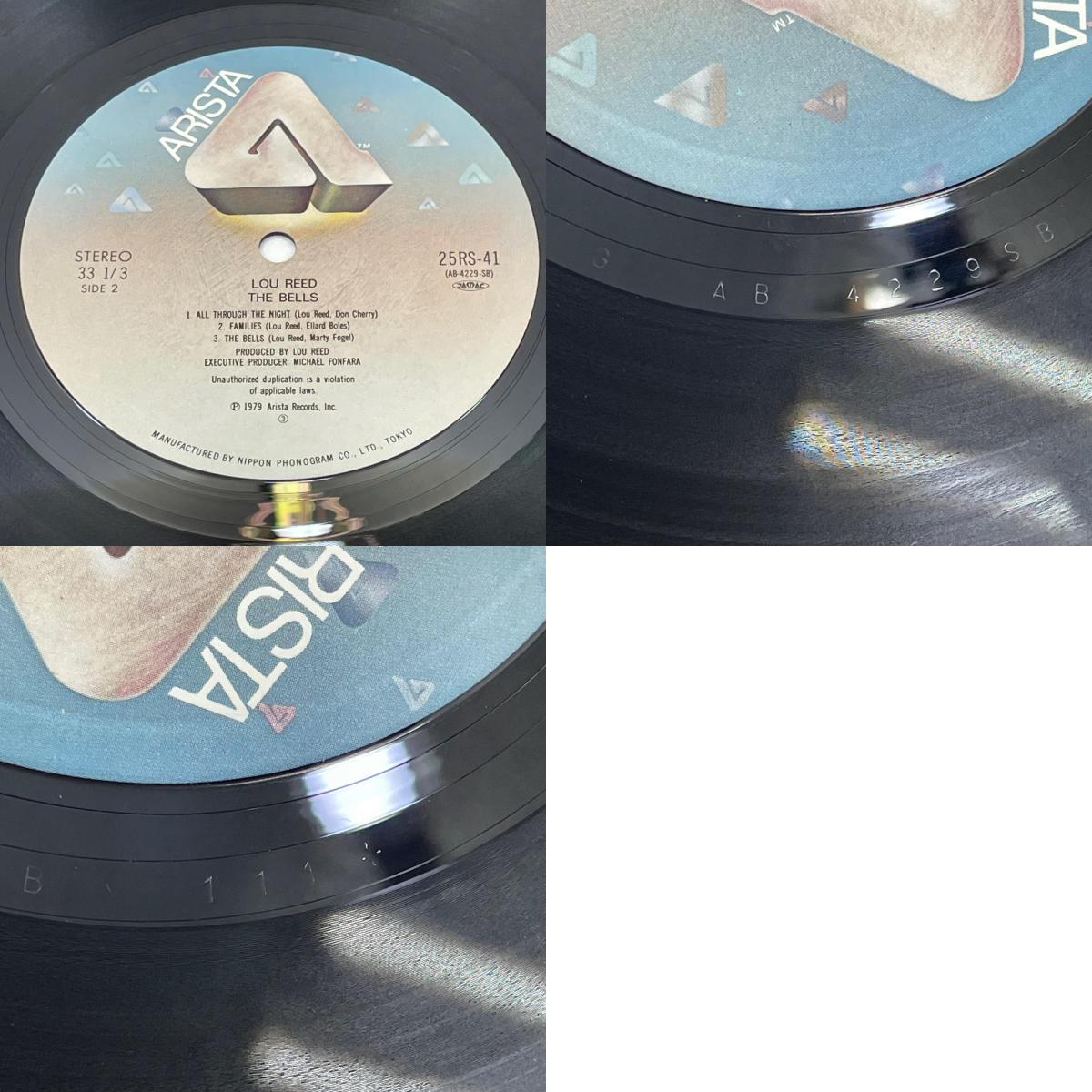 【尾張小牧店】LP 警鐘 ルーリード LP レコード【レトロ】