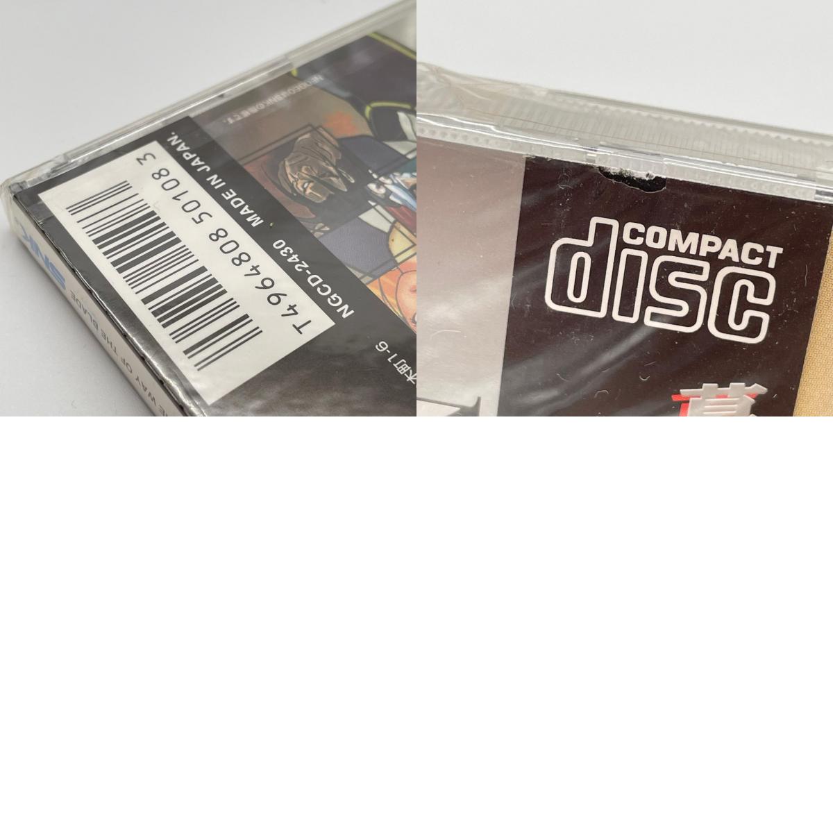 ゲームソフト ネオジオ・CD 未開封・シュリンク付き/幕末浪漫第二幕 月華の剣士 ~月に咲く華、散りゆく花~ NGCD-2430【尾張小牧店】