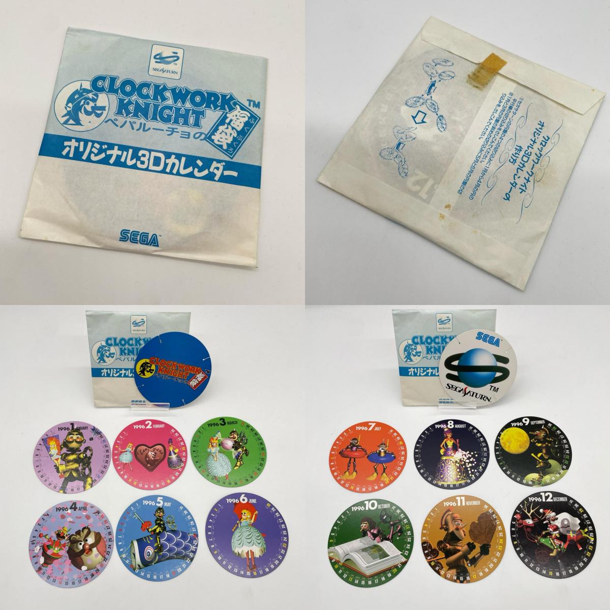 ゲームソフト セガサターン/クロックワークナイト ペパルーチョの福袋(オリジナル3Dカレンダー付き) GS-9074【尾張小牧店】