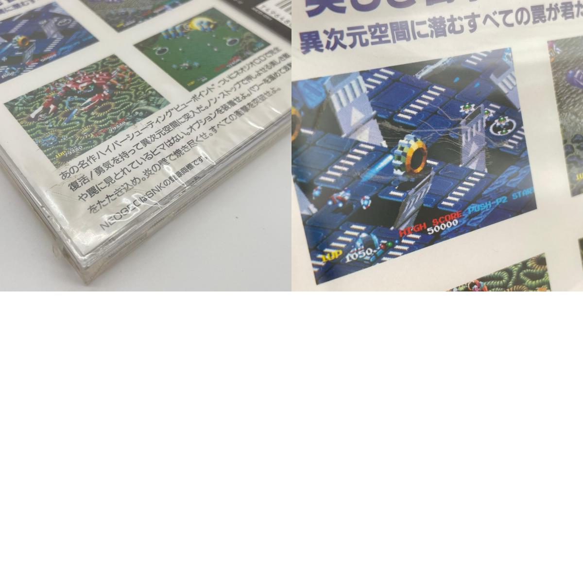 ゲームソフト ネオジオ・CD ※未開封・シュリンク付き/ビューポイント AICD-051【尾張小牧店】