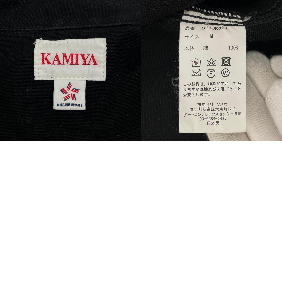 【中古】KAMIYA | カミヤ BORO Duck Jacket デニムジャケット G13JK023 ブラック サイズ:M【尾張小牧店】